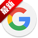 ȸappֻ(Google)v16.25.46.sa.arm64 ٷ