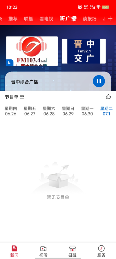 пͻ°v4.6.0 ٷͼ0