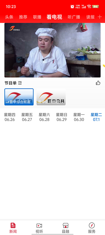 пͻ°v4.6.0 ٷͼ1
