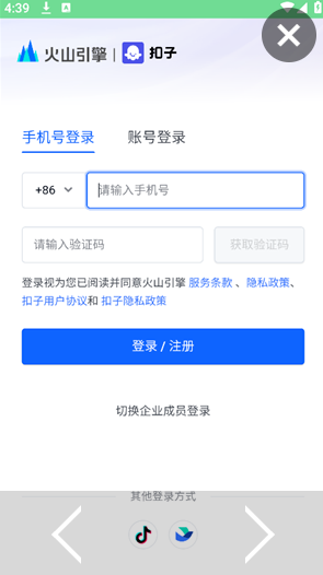 ӿռֻv1.0.0 ׿ͼ0