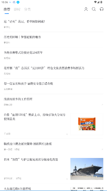 ٶϢappͼ4