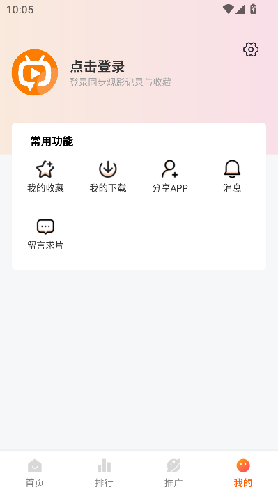 Ӱapp°ͼ2