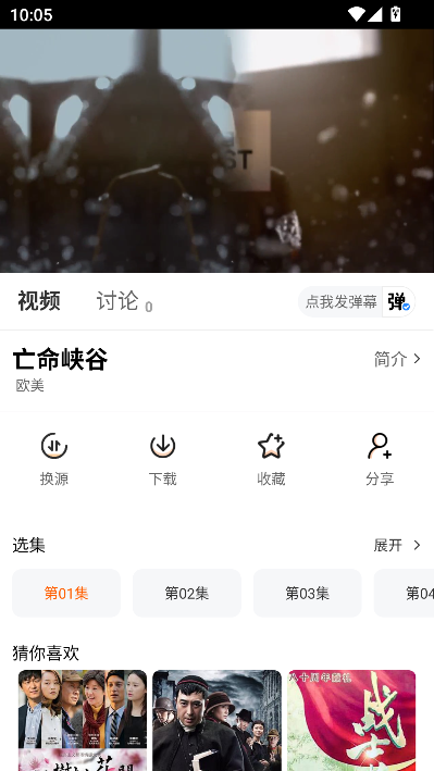 Ӱapp°ͼ4