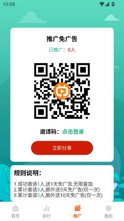 Ӱapp°ͼ1