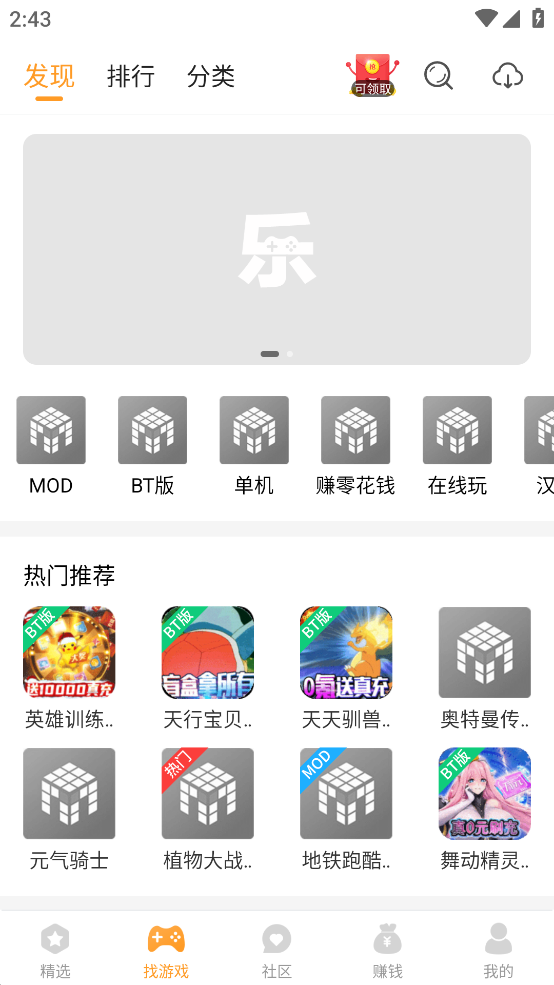 456̬κӹٷv3.6.0.1 ׿ͼ3