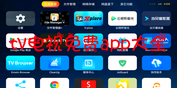 tvappȫ