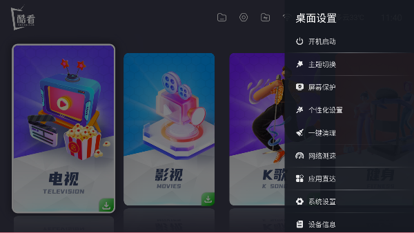 ῴTv°汾ͼ3