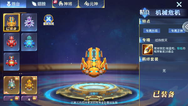 ȤӮϾɰ汾ͼ2