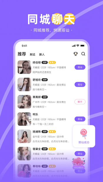 Ȥ콻v2.3.0 ׿ͼ3