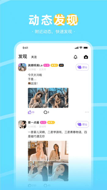 Ȥ콻v2.3.0 ׿ͼ1