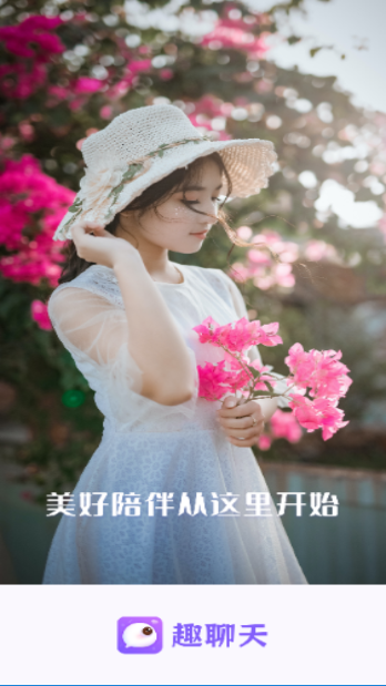 Ȥ콻v2.3.0 ׿ͼ4