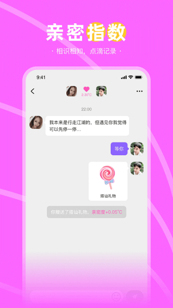 Ȥ콻v2.3.0 ׿ͼ0