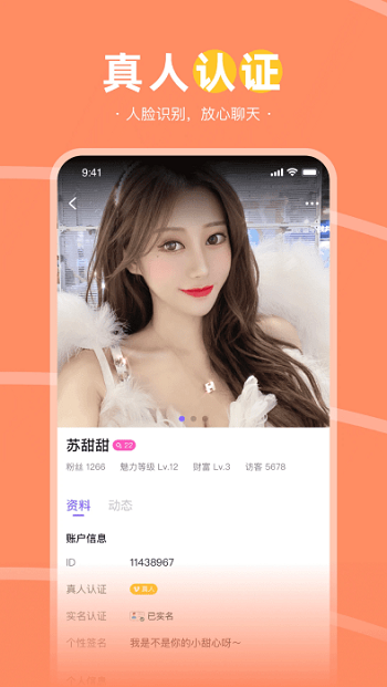Ȥ콻v2.3.0 ׿ͼ2