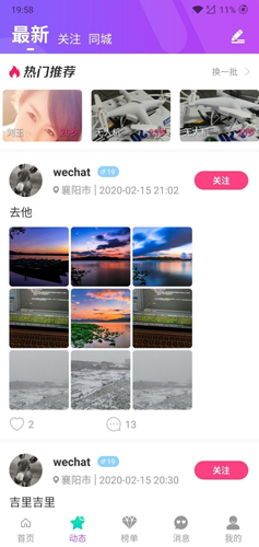 İappٷ°v2.4.3 ׿ͼ3