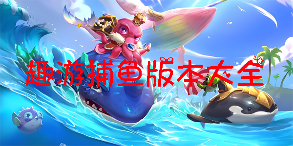 Ȥβ汾ȫ