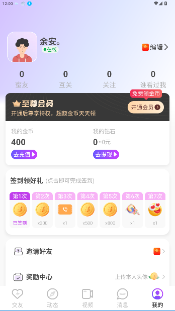 v1.1.0 ׿ͼ0
