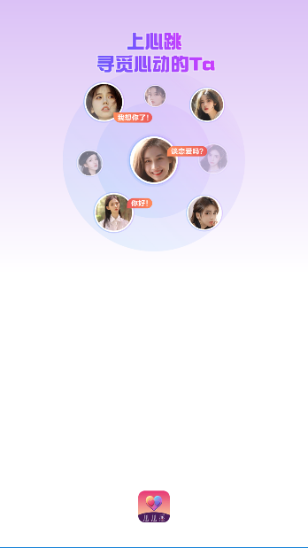 v1.1.0 ׿ͼ4