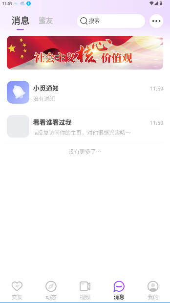 v1.1.0 ׿ͼ1