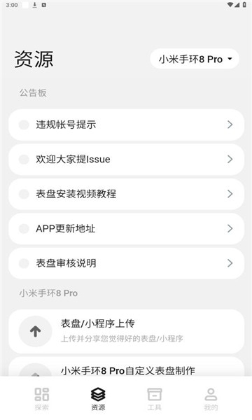 鰲׿˽ͼ2