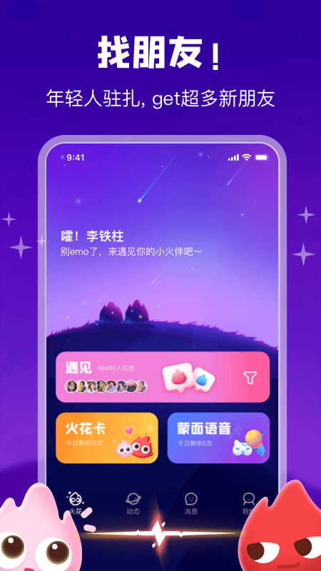 chatٷͼ0