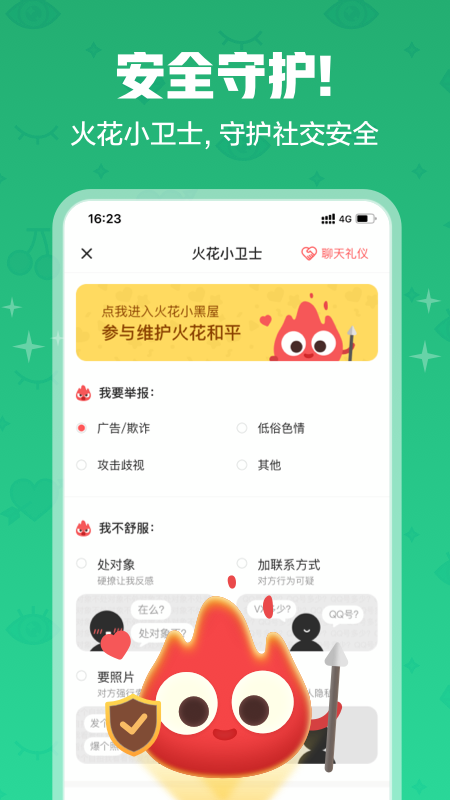 chatٷͼ1