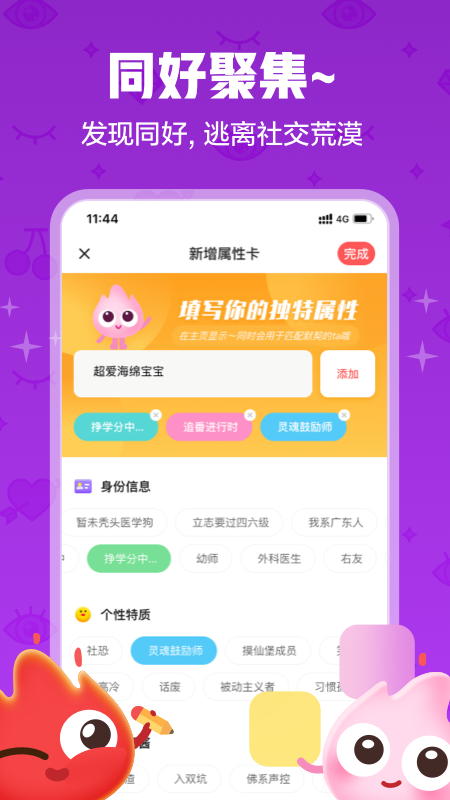 chatٷͼ2