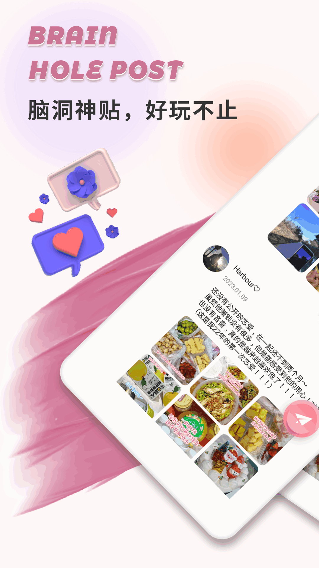 ԰ٷ°汾v1.4.9 ֻͼ0