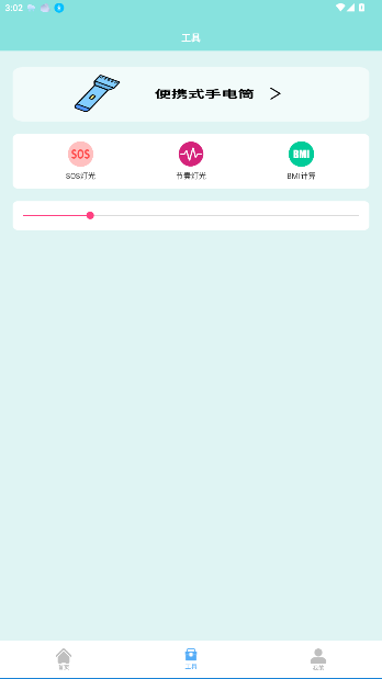 ʳappͼ2
