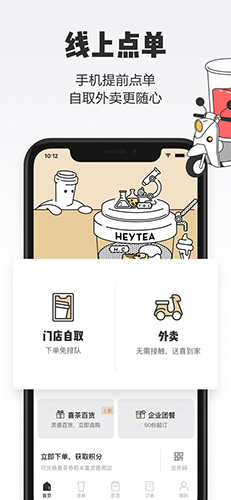 ϲGOٷappͼ4