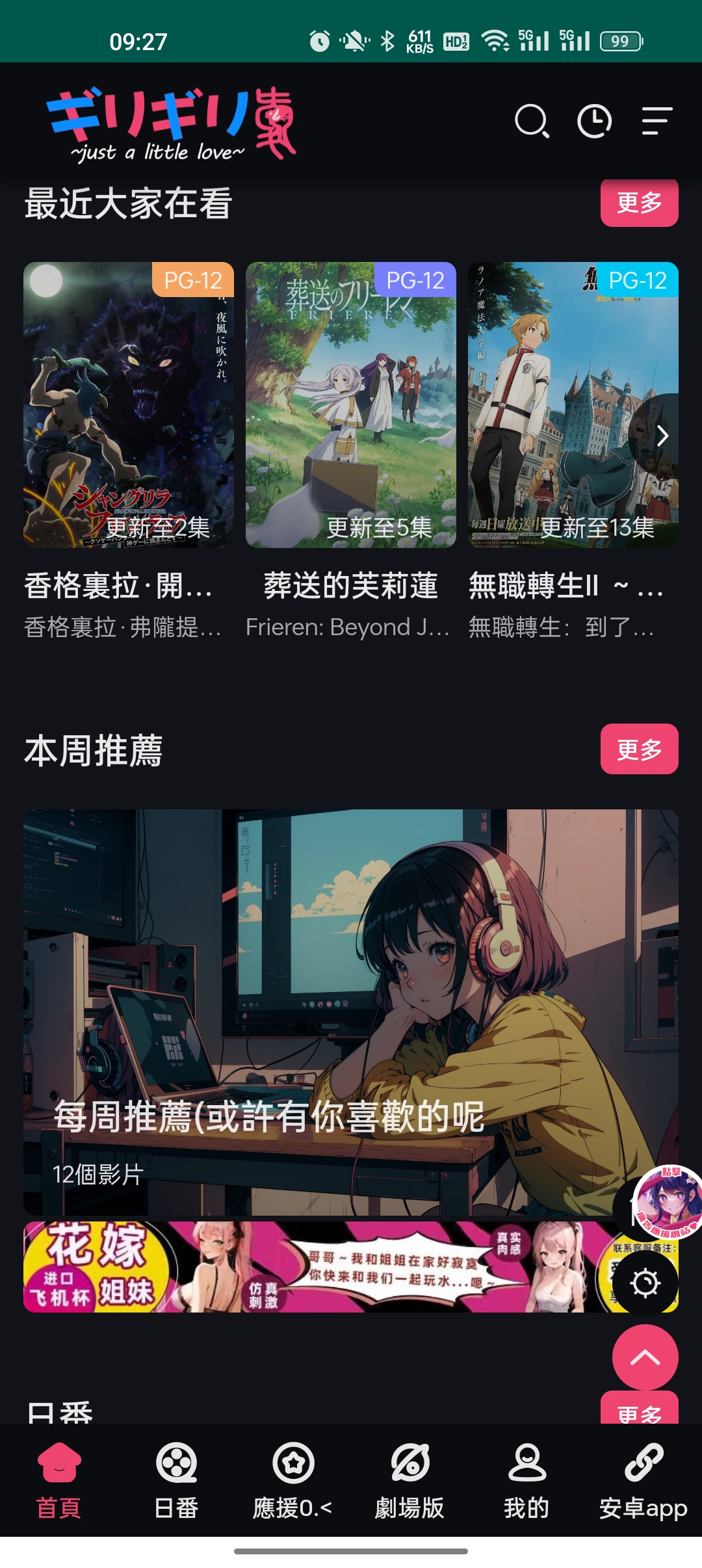appٷͼ2