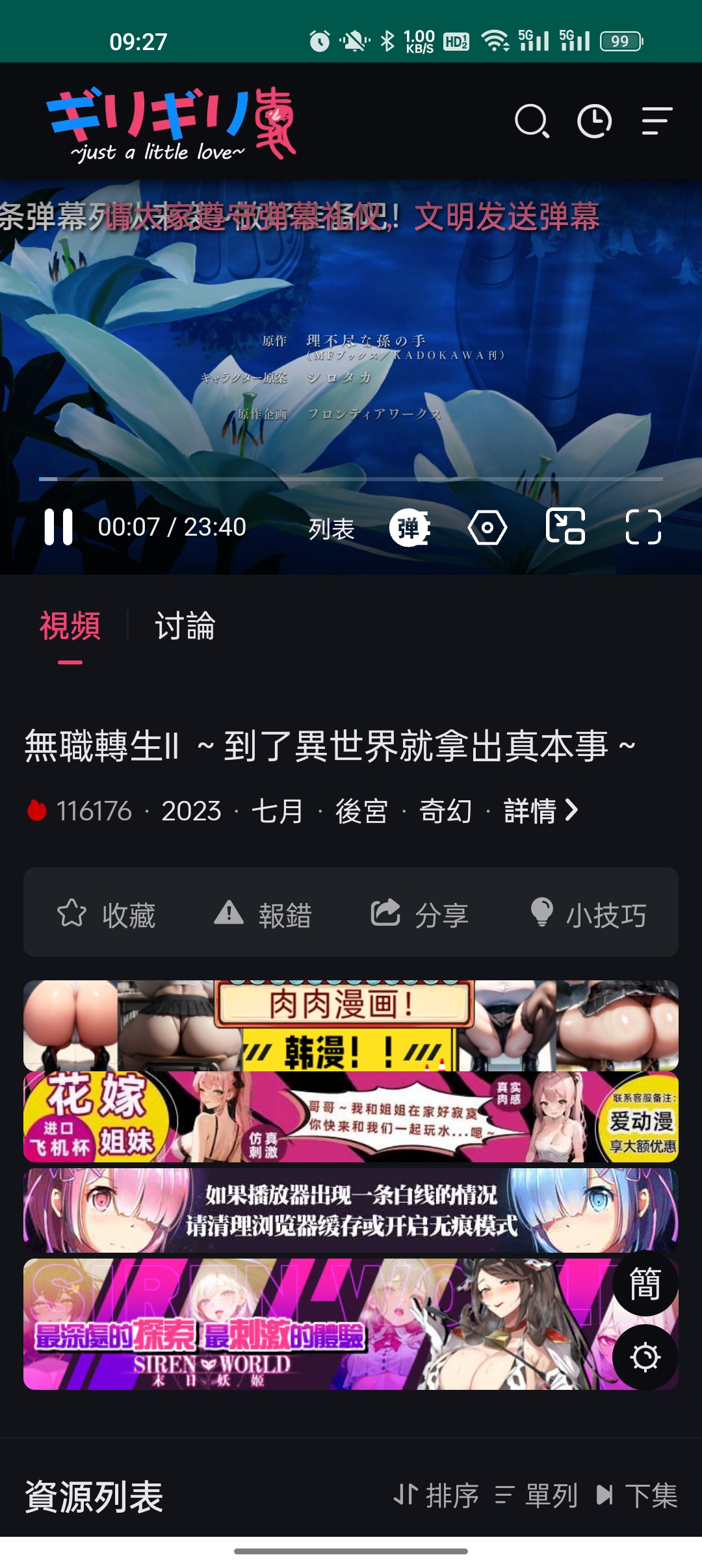 appٷͼ3