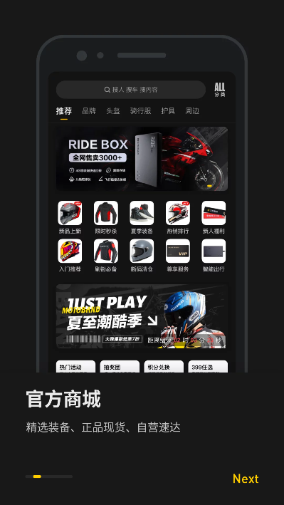 Ħаappٰ׿v5.1.6 ֻͼ1
