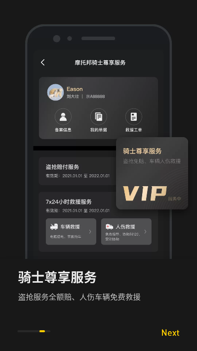 Ħаappٰ׿v5.1.6 ֻͼ4