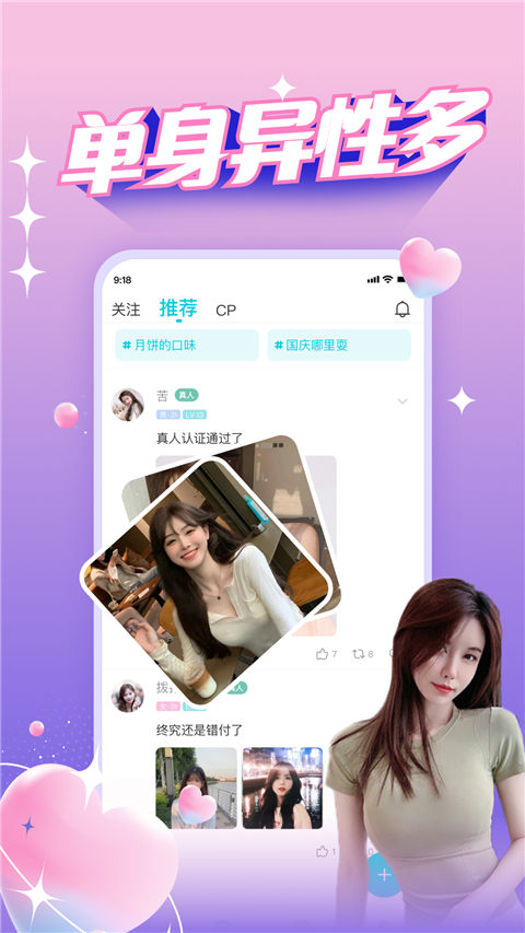 Ưƿ°汾v3.3.7.1 ׿ͼ4