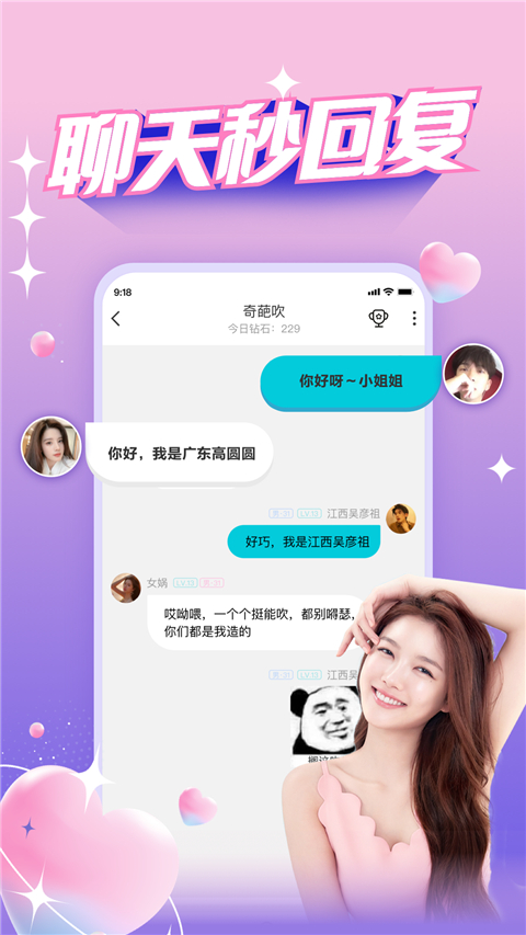 Ưƿ°汾v3.3.7.1 ׿ͼ3