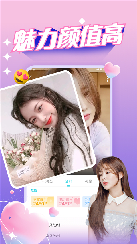 Ưƿ°汾v3.3.7.1 ׿ͼ2