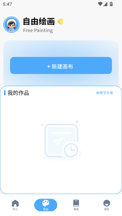 ɫapp°汾ͼ0