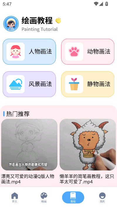 ɫapp°汾ͼ3