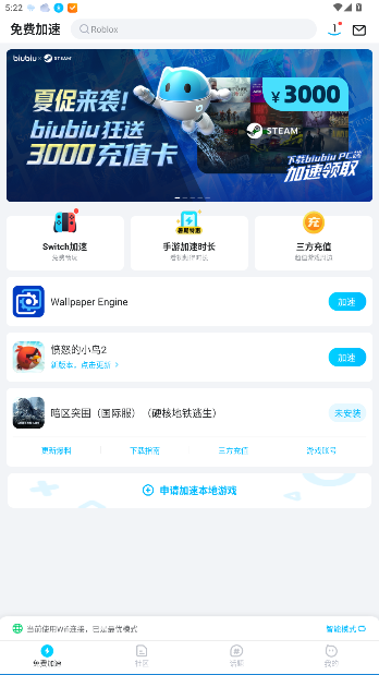 biubiuٷv4.67.0 ׿ͼ3
