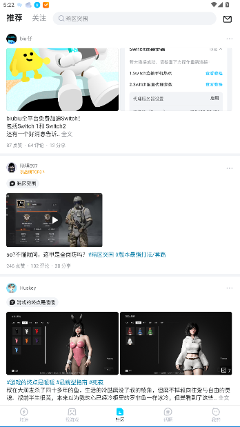 biubiuٷv4.67.0 ׿ͼ1