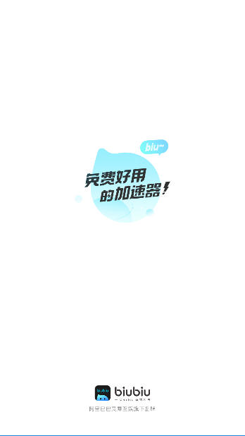 biubiuٷv4.67.0 ׿ͼ4