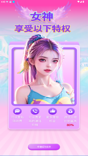 appٷ°汾v1.2.1 ׿ͼ4