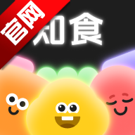 ֪ʳAIٷv1.2.3 ׿