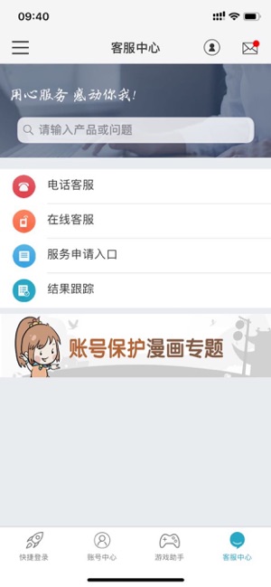 Ϸappٷͼ0