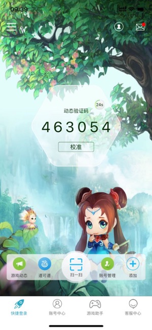 Ϸappٷͼ3