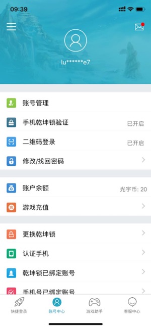Ϸappٷͼ1
