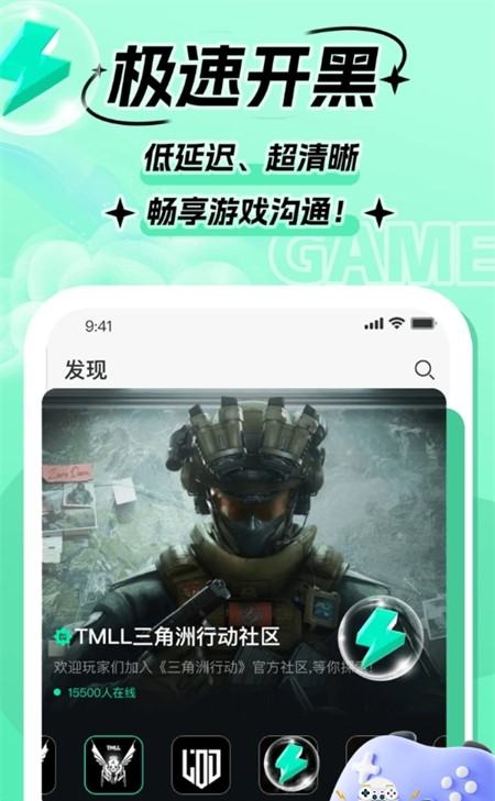 GoupϷappٷ°ͼ0
