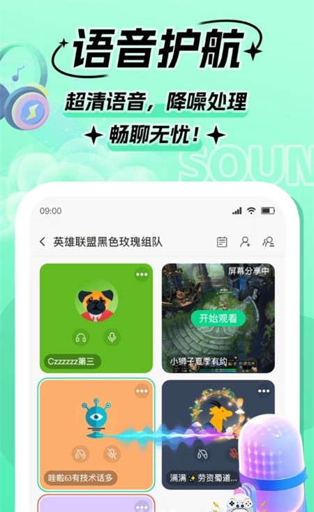 GoupϷappٷ°ͼ2
