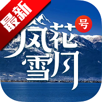 绨ѩºapp°汾v1.1.3 ׿