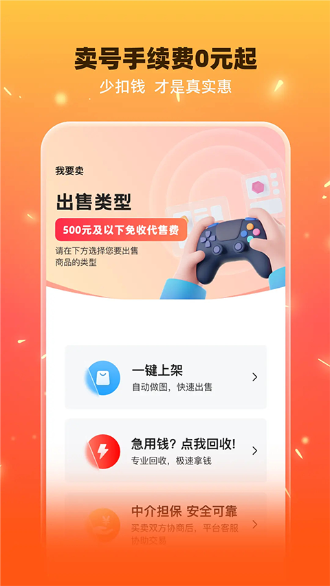 app°ͼ3